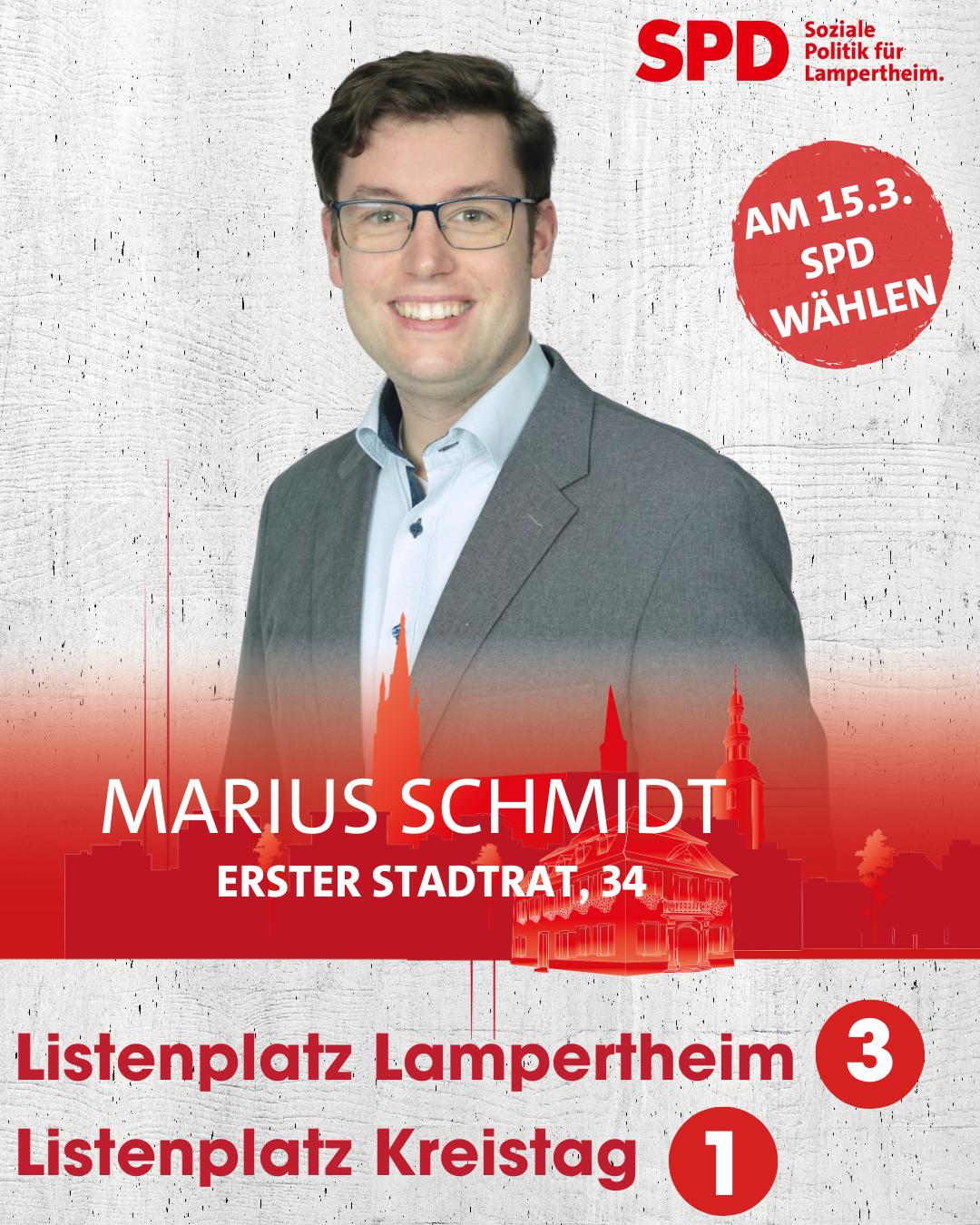 Marius Schmidt